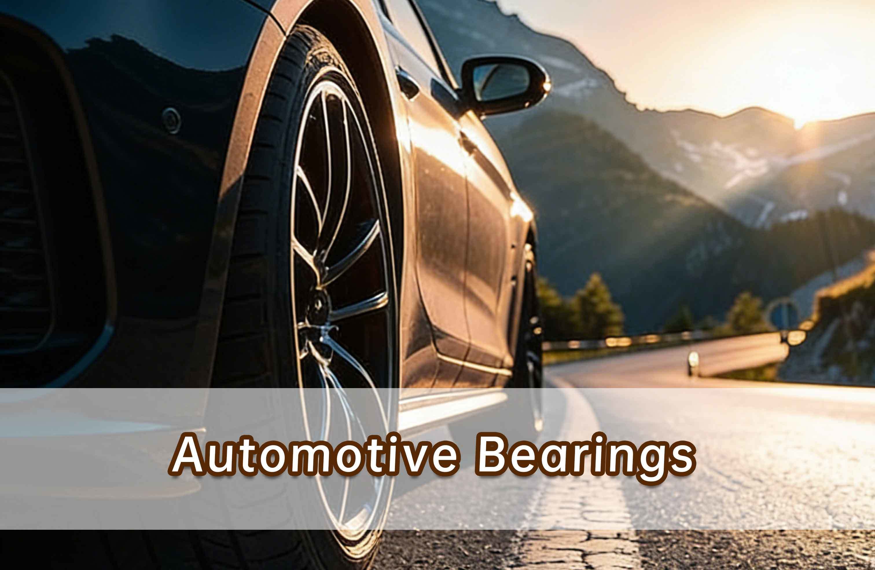 Latest company blogs about How to Select Automotive Bearings？