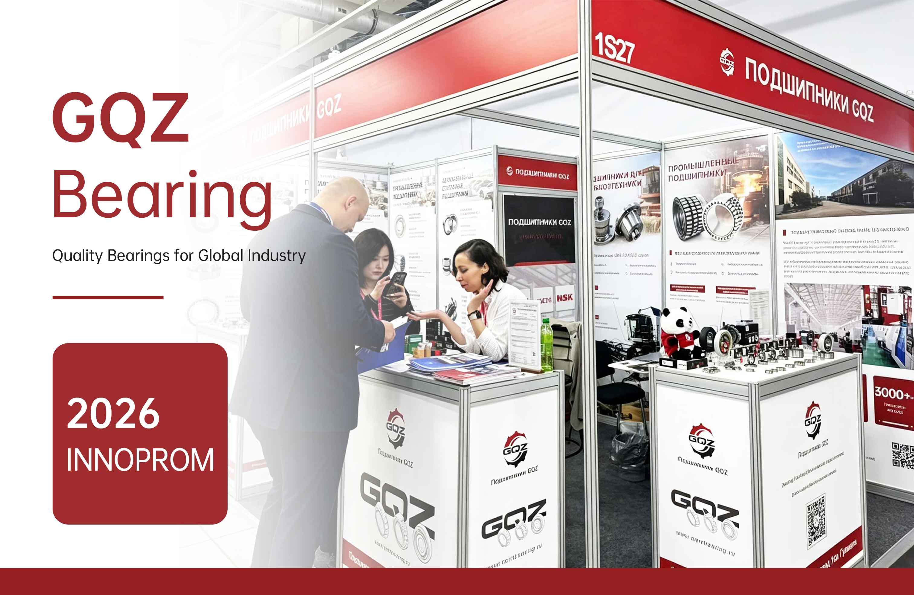 Latest company blogs about INNOPROM 2026: GQZ Bearing Proves Reliability in Diverse Scenarios