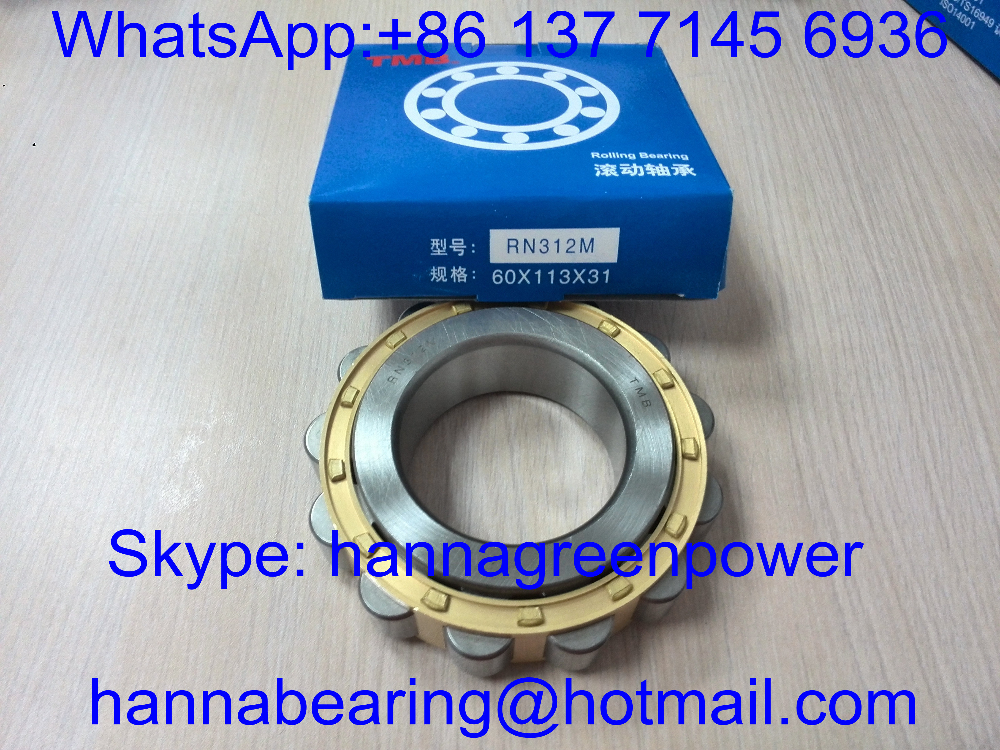 RN312M Cylindrical Roller Bearing 502312H Speed Reducer Bearing Gearbox