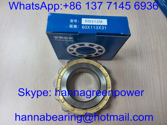 RN312M Cylindrical Roller Bearing 502312H Speed Reducer Bearing Gearbox 60*130*31mm